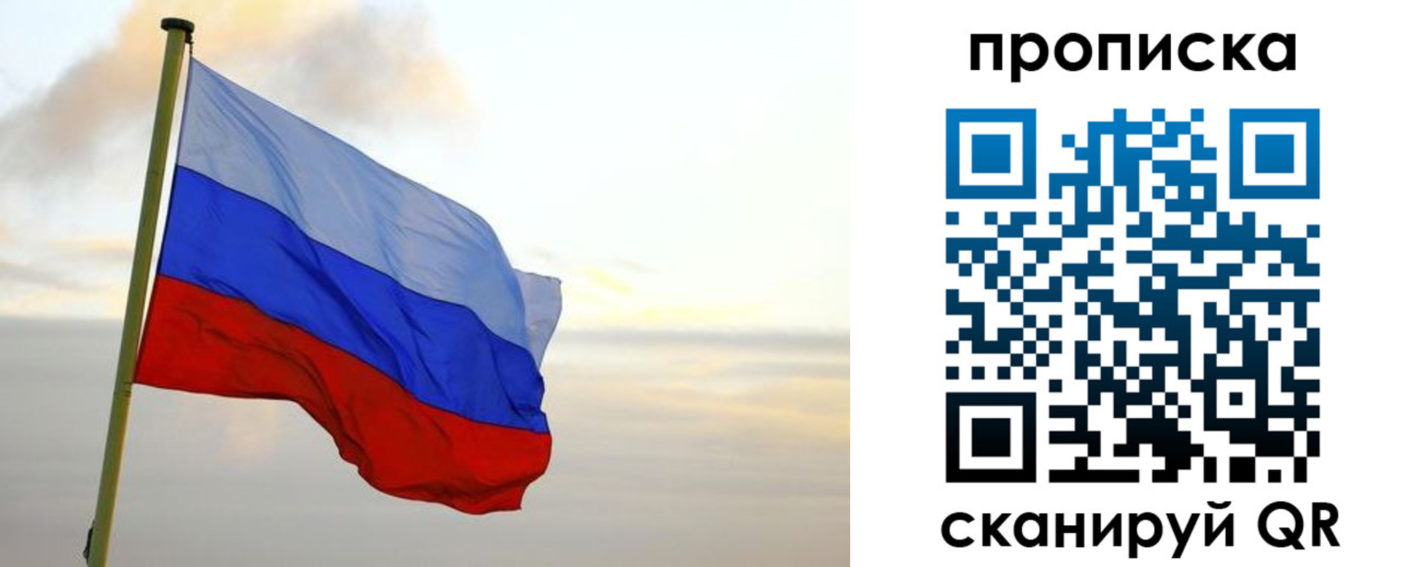 регистрация в Липецке