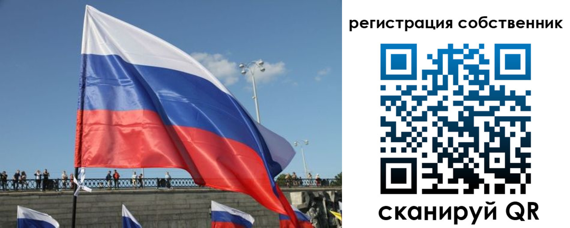 регистрация для школы в Липецке