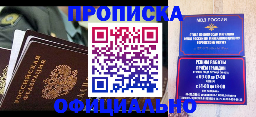 регистрация для дет. сада в Липецке