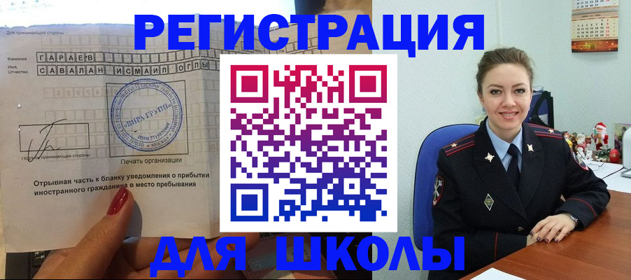 пропишу в квартире в Липецке