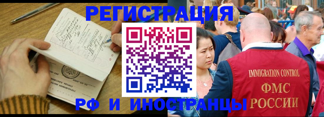 временная регистрация госуслуги в Липецке