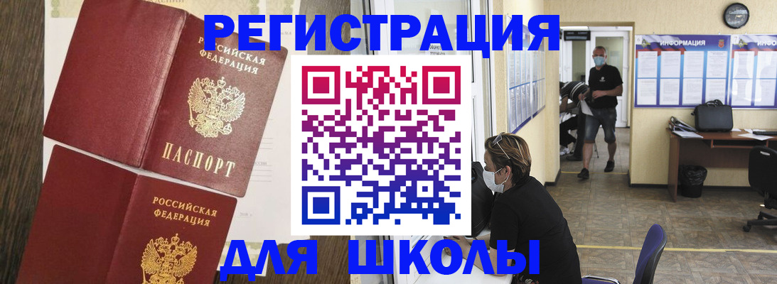 где прописаться в Липецке